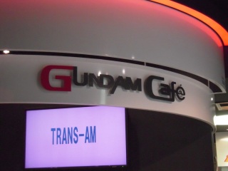 gUI